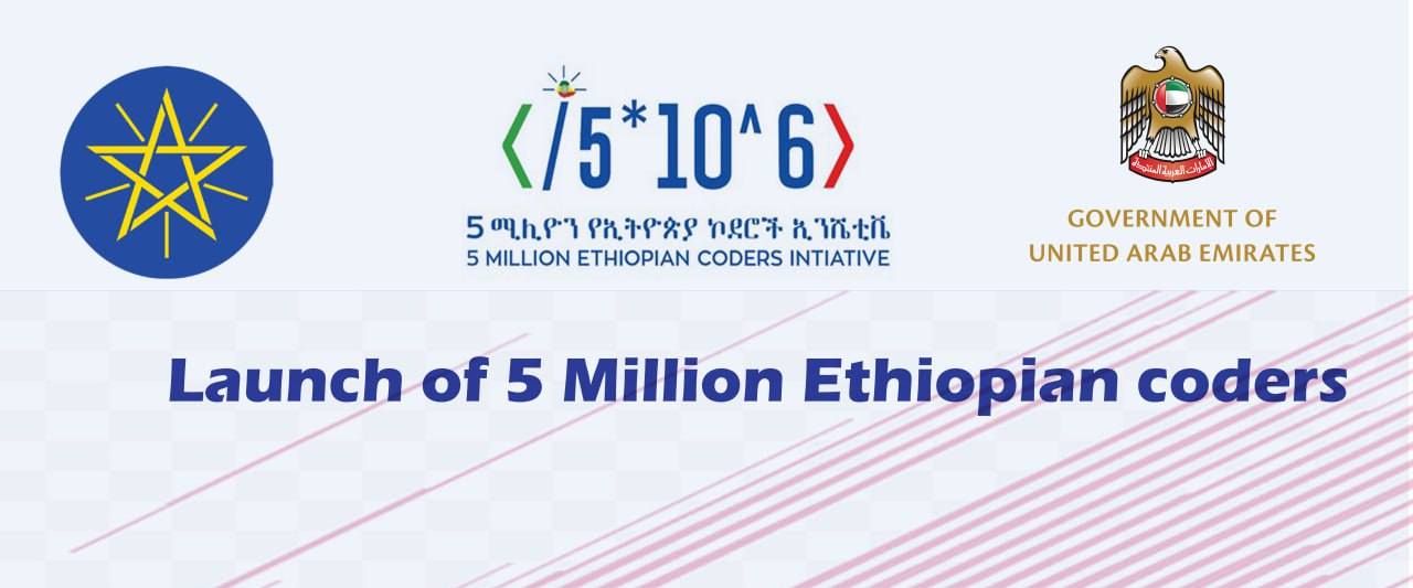 በቴክኖሎጂ የዳበረ ዜጋ ለመፍጠር በተማሪዎች ላይ መስራት ይገባል ፡- ቱሉ ጥላሁን (ዶ/ር)